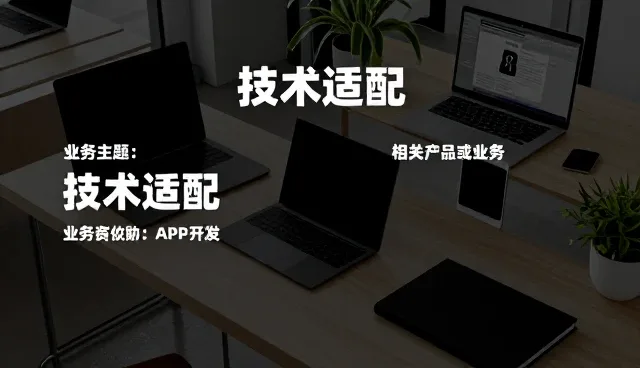 影视传播方案的性能差异与适用场景解析